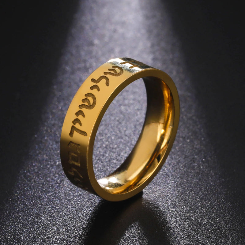 Jewish Shema Ring in Stainless Steel