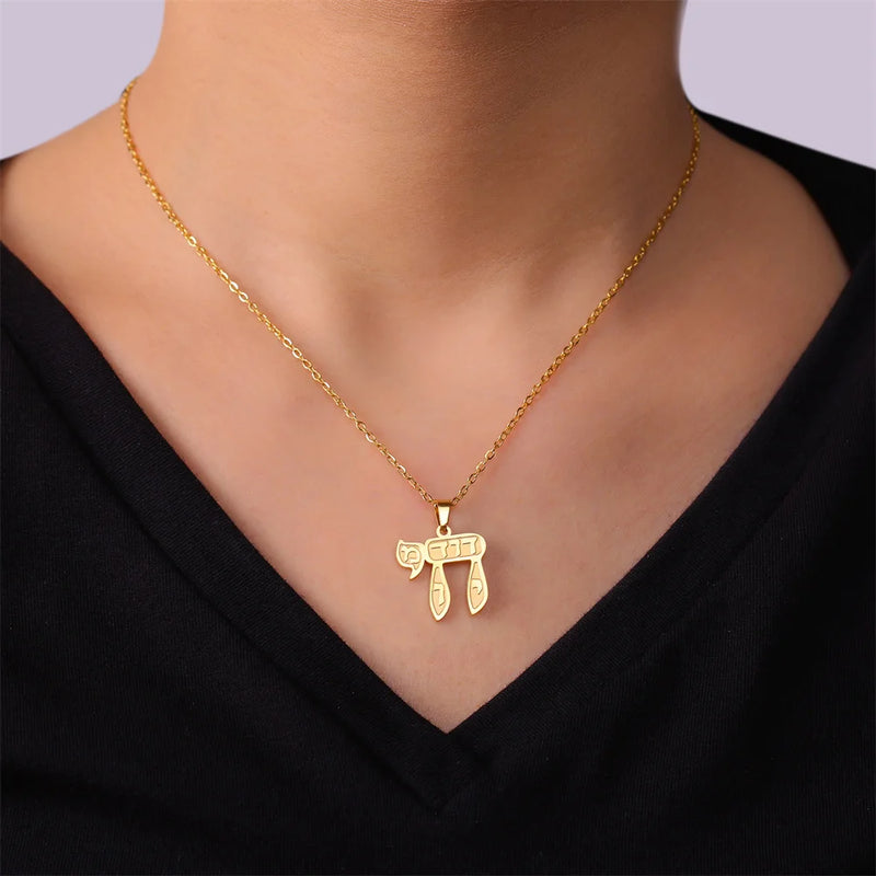 Hebrew Letter Chai Necklace