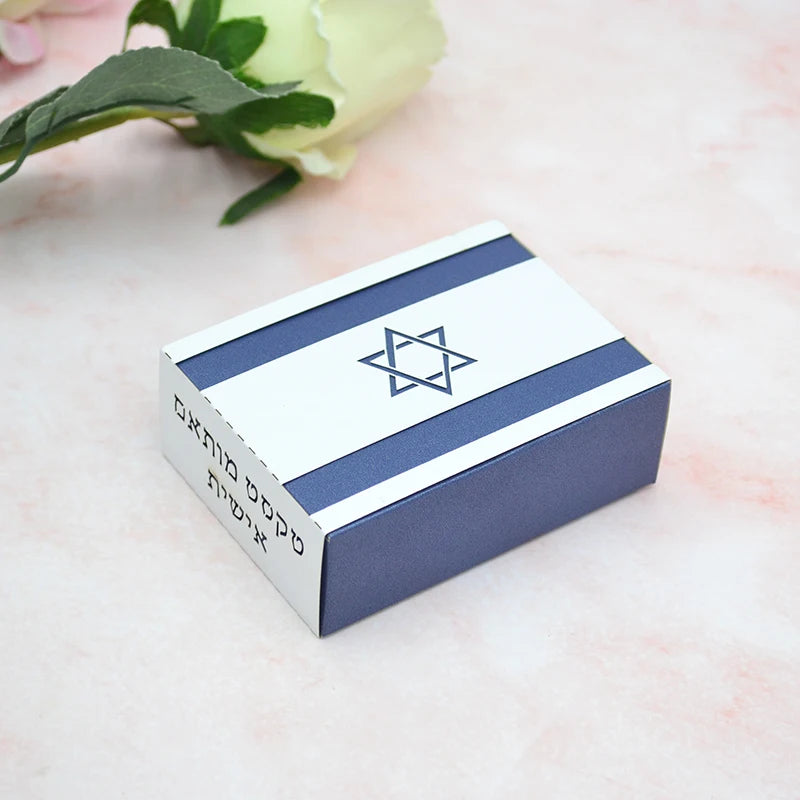 ndependence Day of Israel Favor Gift Box