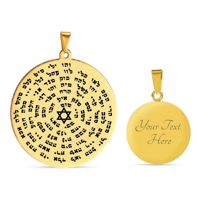 Kabbakah 72 Names of God Torah Pendant Necklace