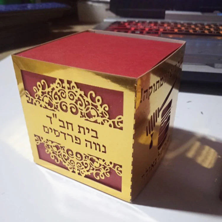 Rosh Hashanah Honey Gift Boxes