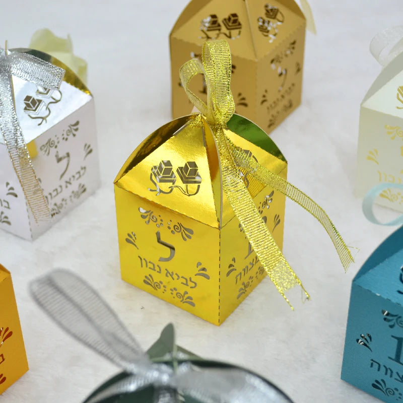 Set of 13 Bar Mitzvah Party Favor Boxes