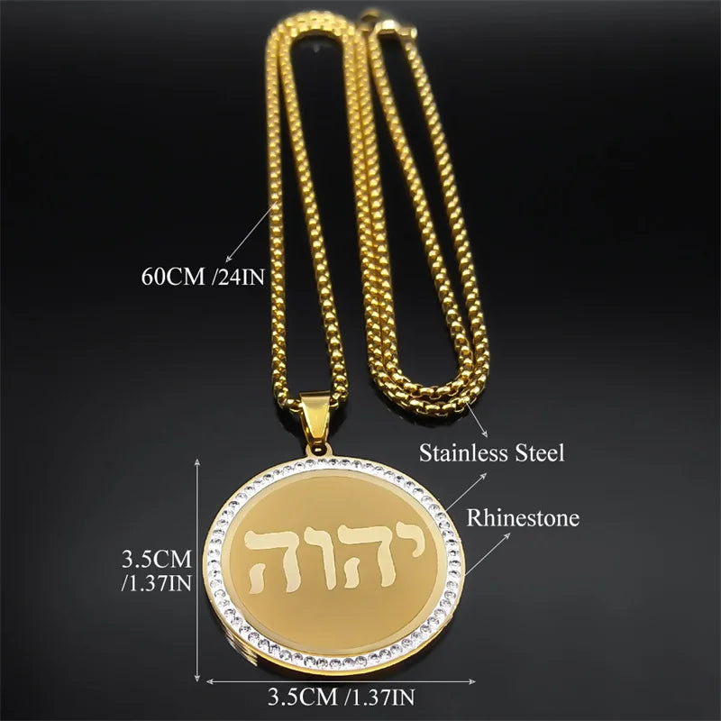 Jewish Tetragrammaton Hebrew Necklace