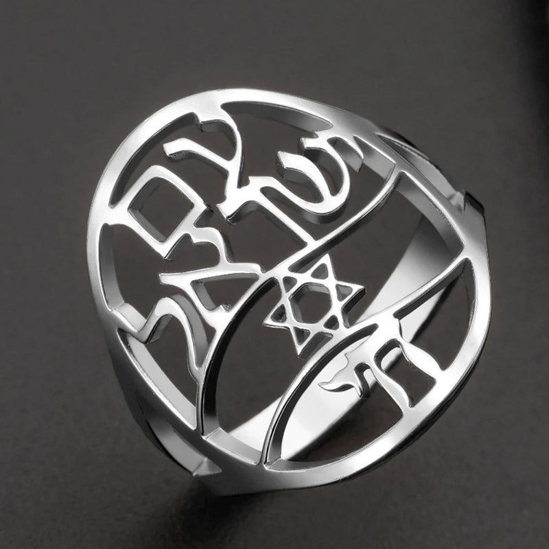 Am Ysrael Chai Ring